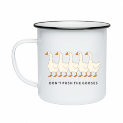 Кружки емальовані