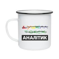 Кружки емальовані
