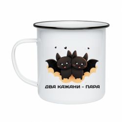 Кружки емальовані