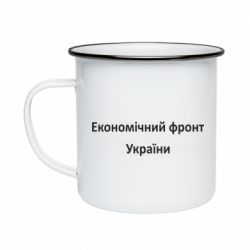 Кружки емальовані