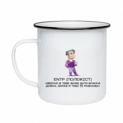 Кружки эмалированные