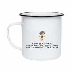 Кружки емальовані