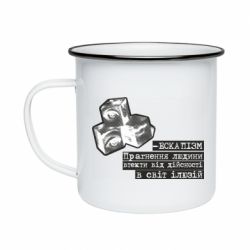 Кружки емальовані