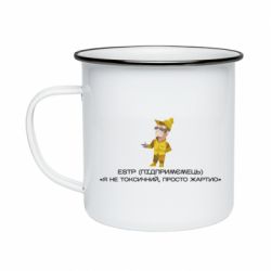 Кружки эмалированные