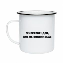 Кружки эмалированные