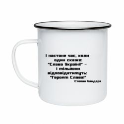 Кружки емальовані