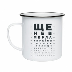 Кружки эмалированные