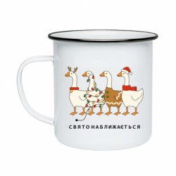 Кружки емальовані