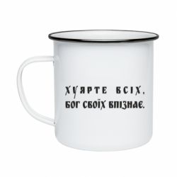 Кружки емальовані