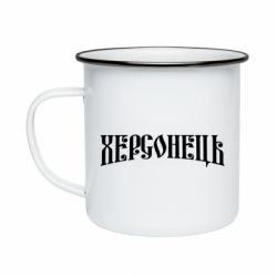Кружки емальовані