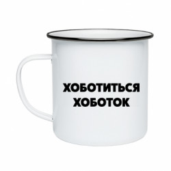Кружки эмалированные