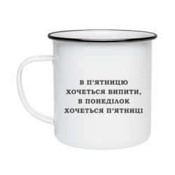 Кружки эмалированные