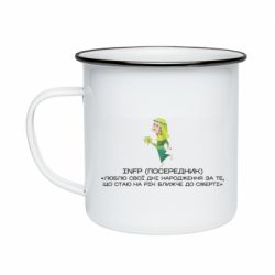 Кружки эмалированные
