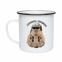 Кружки эмалированные