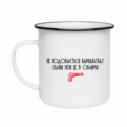 Кружки эмалированные