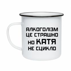 Кружки емальовані