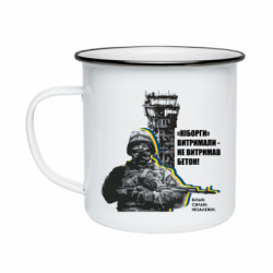 Кружки емальовані