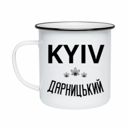 Кружки емальовані