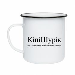 Кружки эмалированные