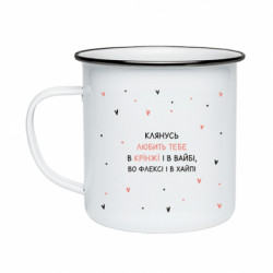 Кружки емальовані