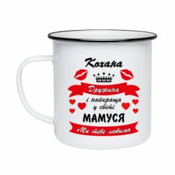 Кружки емальовані