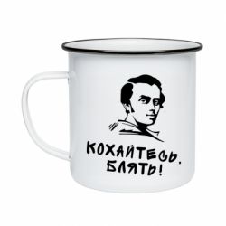 Кружки эмалированные