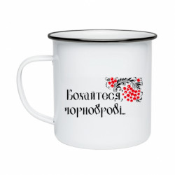 Кружки эмалированные