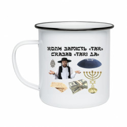 Кружки емальовані