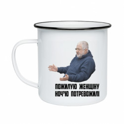 Кружки емальовані