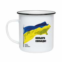 Кружки емальовані