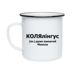 Кружки емальовані