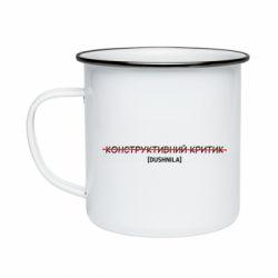 Кружки эмалированные