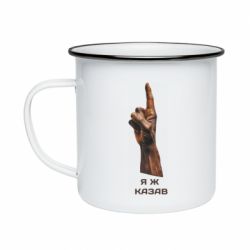 Кружки емальовані
