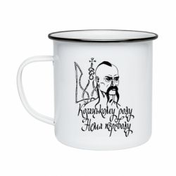 Кружки эмалированные