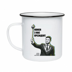 Кружки емальовані