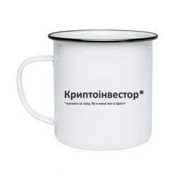 Кружки эмалированные