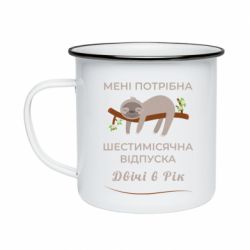 Кружки эмалированные