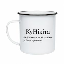 Кружки емальовані