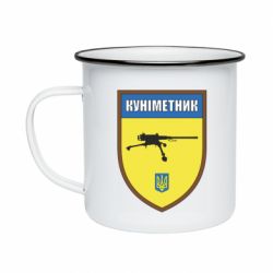 Кружки емальовані