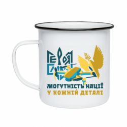 Кружки эмалированные
