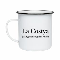 Кружки емальовані