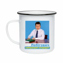 Кружки емальовані