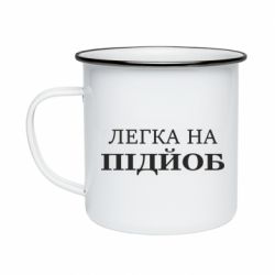 Кружки эмалированные