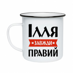 Кружки емальовані