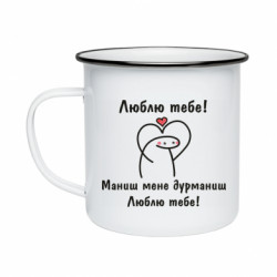 Кружки емальовані