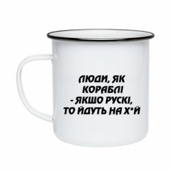 Кружки емальовані