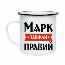 Кружки эмалированные