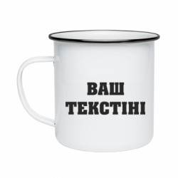 Кружки эмалированные