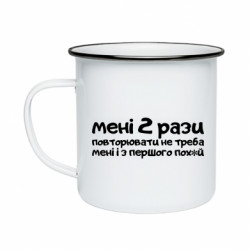 Кружки емальовані