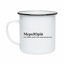 Кружки емальовані